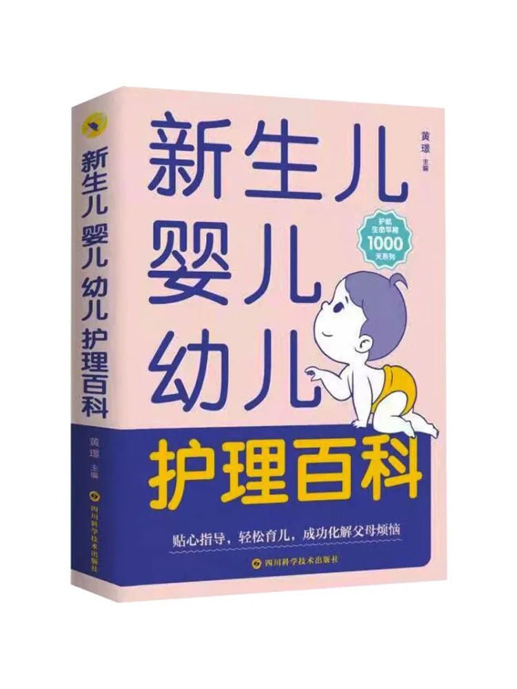 Book-Winshare Newborn Baby Care Encyclopedia - La Tienda Bella